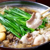 焼き肉だけでなく、プリップリッのもつ鍋も食べ放題!