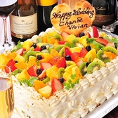 お祝い事にはＫｅＭＢＹ’Ｓ特製ケーキを贈呈※お問合せください。