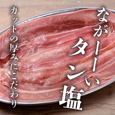 立川北口 焼肉ホルモン たけ田のおすすめドリンク3