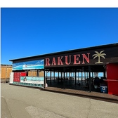 海の家 RAKUEN ラクエンの詳細