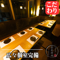 川越駅徒歩1分！全席個室！飲み放題も！