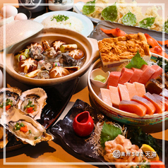 奥州ろばた天海 一番町店のコース写真