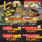 はかた商店吉祥寺店のおすすめ料理2