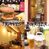 TRAVIS BURGER トラヴィスバーガーの詳細