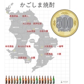 郷土料理 肉と魚 炙旺（あぶりわん・アブリワン）天文館のおすすめ料理2