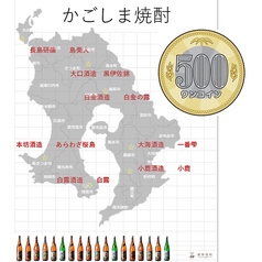 郷土料理 肉と魚 炙旺（あぶりわん・アブリワン）天文館のおすすめ料理1