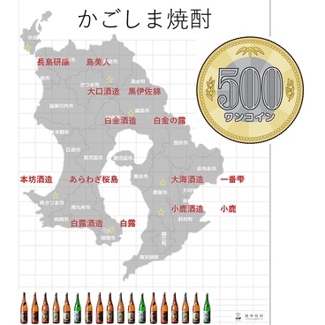 郷土料理 肉と魚 炙旺（あぶりわん・アブリワン）天文館のおすすめ料理1