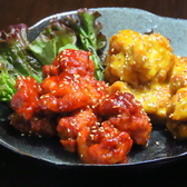 居酒屋 志龍のおすすめ料理3