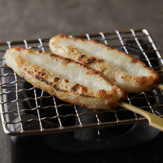 笹かまの炭火焼き