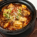 料理メニュー写真&nbsp;【オススメ！】 土鍋本格四川麻婆豆腐