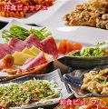 BASARA 名古屋店のおすすめ料理1