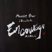 Music Bar Encourage ~[WbNo[ GJbW ʐ^