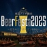 東急プラザ蒲田BeerFesta2025 芝生のビアガーデンBBQのロゴ