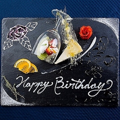 記念日・誕生日利用にも。