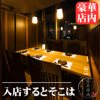 デートや記念日に最適なプライベート空間！川越/居酒屋