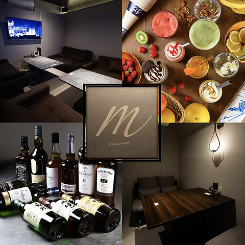 誕生日・記念日を完全個室で演出！あなたの“特別”を彩る一夜を