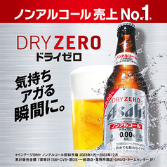 ノンアルコールビール ドライゼロ