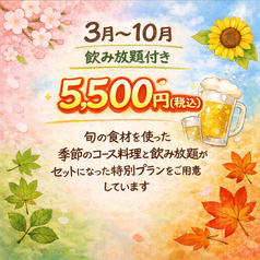 ユッケと創作料理の居酒屋 羽兎(うと)のコース写真