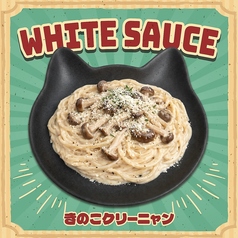 きのこクリーニャン