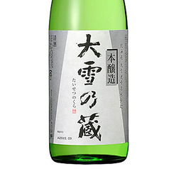 【旭川】 大雪乃蔵