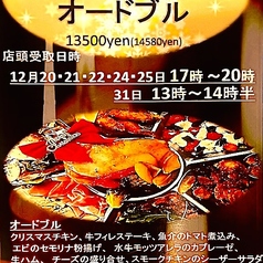 PIZZERIA e TRATTORIA ルッチ Lucciのコース写真