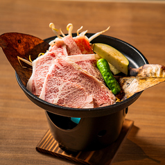 飛騨牛朴葉味噌焼き