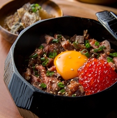 火山の低温熟成！！レアロース重