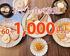 碧洋のコース写真