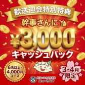 餃子のネオ大衆酒場ニューカムラ 栄プリンセス大通り店の詳細