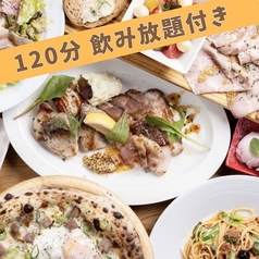 陽気なイタリアンバル Borco ボルコのコース写真