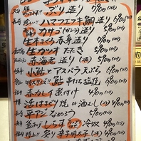 本日のオススメ鮮魚!! 2026/05/04 今日のメニュー！