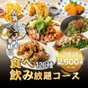 個室居酒屋　寿司・海鮮・おでん　食べ飲み放題　北海寿し　梅田お初天神店のおすすめポイント2