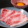 焼肉ホルモン 椰（なぎ）のおすすめポイント1