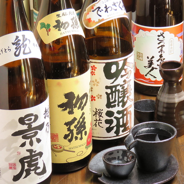 KAIYU カイユウ はんなり横丁店のおすすめ料理1