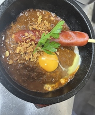 石焼キーマカレー