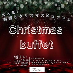 九州創作 千山万水のコース写真