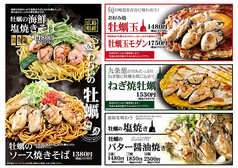 京都 錦わらい 高槻店のおすすめ料理1