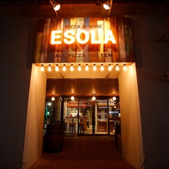 ESOLA 松江店の外観1