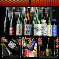 厳選した日本酒を豊富に取り扱っています！
