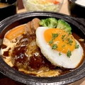 料理メニュー写真&nbsp;松阪牛のハンバーグ
