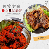 居酒屋 マサムネ 大森のおすすめ料理2