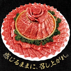 焼肉SAIKAI サイカイの特集写真