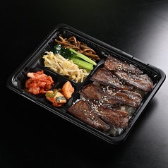 肉処 牛の蔵のおすすめテイクアウト3