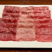 ホルモン焼肉 円蔵 高槻店の写真