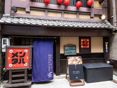 鉄板メンタルの特集写真