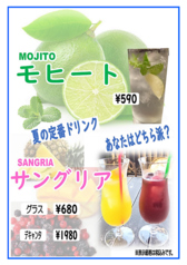 夏の定番ドリンク あなたはどちら派?