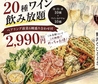 天満橋リバーカフェのおすすめポイント1