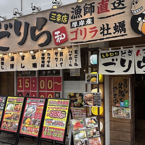 年中無休で毎日15時より張り切って営業してます！