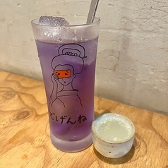 バタフライピーレモンサワー