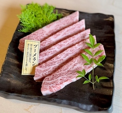 特撰ブーメラン